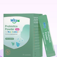 witsBB 健敏思 宝宝抗舒敏益生菌 30条