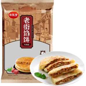 小东北星厨 老街馅饼1kg（牛肉馅）10张 手抓饼煎饼 儿童早餐速食生鲜面点