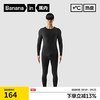 Bananain 蕉内 热皮301+ 男士保暖内衣套装