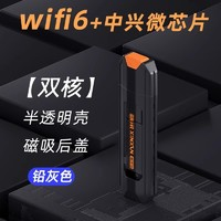 新讯 啊里云随身wifi移动无线wifi6纯流量4g全国通用网络便携式上网宝usb路由器车载户外笔记本电脑上网共享宿舍