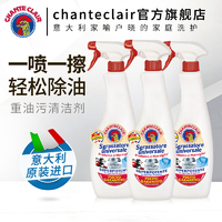 CHANTECLAIR大公鸡管家油污清洁剂 厨房油污净 混合香型 马赛香600ml*3瓶