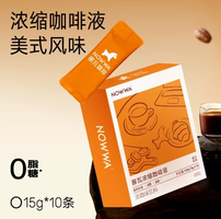 Nowwa 挪瓦 0脂美式浓缩黑咖啡 20条（咖啡液10条+咖啡粉10条） 送吨吨桶750ml