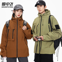 雪中飞 防风防水冲锋衣 多色可选户外上衣登山服 绿色 2XL