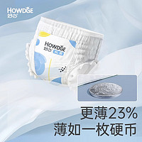 Howdge 好之 不要紧 拉拉裤  L40/XL36/XXL36/XXXL32片