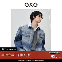 GXG 男装 渐变复古重水洗牛仔夹克男 蓝色 GFD1E800201