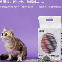 PETKIT 小佩 五合一混合猫砂 活性炭豆腐混合 膨润土猫砂可冲厕所除臭  2.4kg/包