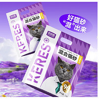 KERES 凯锐思 混合猫砂 小紫袋 2kg*5