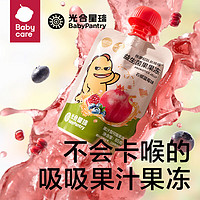 BabyPantry 光合星球 babycare益生菌果果冻儿童零食10亿益生菌顺滑不卡喉无防腐剂 乳酸菌味 1袋 85g