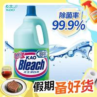 Kao 花王 漂白水 衣物浴室去污 2500ml*1瓶（共2瓶*5000ml）