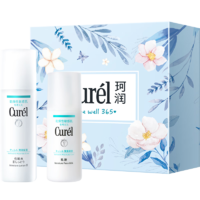 珂润（Curel）保湿水乳套装(2号水+乳液)护肤品礼盒 送女友 礼物 成毅代言