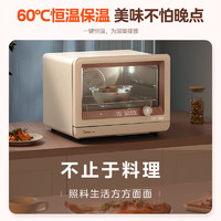 Midea 美的 家用多功能蒸烤箱蒸烤炸一体机S1pro 石墨烯烤管