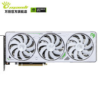 万丽 RTX 4070super 12G 雪狐 独立显卡