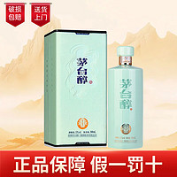 MOUTAI 茅台 酱香型白酒 茅台醇天青53度500ml*1瓶