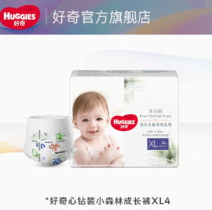 HUGGIES 好奇 心钻装系列 拉拉裤 小森林款XL