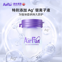 Airfun埃尔芬 宠物擦浴免洗精华沐浴露80ml 