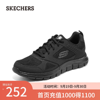 斯凯奇（Skechers）运动鞋男夏季透气跑步鞋男休闲鞋子男士轻便减震网面鞋232398 全黑色/BBK 42