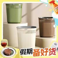 家杰优品 压圈抗压垃圾桶 奶白色10L *2个