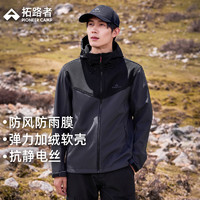 Pioneer Camp 拓路者 男士软壳衣秋季夹克户外加绒防风登山服