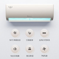 GREE 格力 云佳 KFR-35GW/NhGe3B 壁挂式空调 大1.5p匹 三级能效