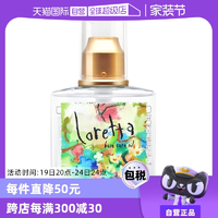 【自营】Loretta洛丽塔玫瑰护发精油120ml免洗玫瑰香进口修复发油