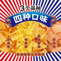 kagi 卡奇 锅巴 4种口味混搭 52g*10袋