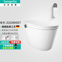 hansgrohe 汉斯格雅 22240007 纯境智能马桶 舒适版