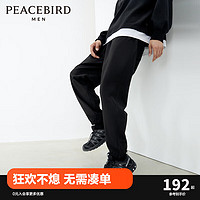 PEACEBIRD 太平鸟 男装秋季束脚休闲裤