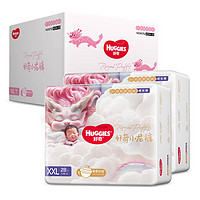 HUGGIES 好奇 皇家御裤小龙裤 婴儿成长裤 XXL56片