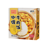 母亲 咖喱牛肉饭360g（任选4件赠农夫山泉335ml*4）