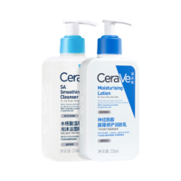 适乐肤（CeraVe）油痘肌修护CP(C乳236ml+水杨酸洁面236ml)保湿润肤清洁护肤品套装