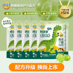 妙可蓝多【精选】钙多多plus儿童奶酪棒 90g 富含VA+VD 健康营养零食 阳光青提味90g*6袋