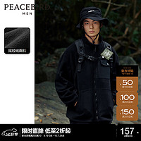 PEACEBIRD 太平鸟 男装摇粒绒工装夹克