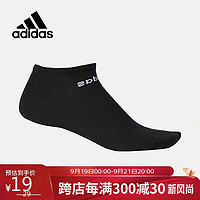 adidas 阿迪达斯 男款运动短袜 DN4436