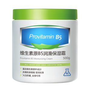 HUNMUI维生素E乳VE原B5身体乳男女保湿秋冬季润肤霜瘙痒干燥滋润500g 维生素原B5保湿霜500g