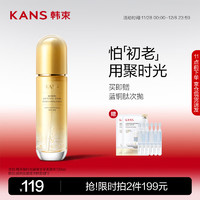 KANS 韩束 聚时光柔肤水120ml 抗皱淡纹爽肤水 化妆品护肤品保湿滋润