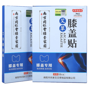 宛医农家艾艾草膝盖贴艾灸发热贴半月板膝关节炎痛风湿中老年成人温灸贴热敷 【12贴】膝盖贴x1盒*