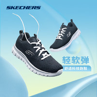 SKECHERS 斯凯奇 女子跑步鞋