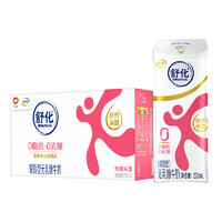 yili 伊利 舒化奶 无乳糖牛奶 脱脂型 220ml*24盒