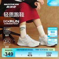 SKECHERS 斯凯奇 暮光鞋丨新款男女休闲潮流轻质超弹减震复古运动鞋