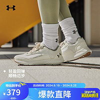 安德玛 UNDERARMOUR）秋冬Charged Rogue SE女子运动休闲鞋