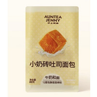 AUNTEA JENNY 沪上阿姨 小奶砖吐司面包80g*1袋