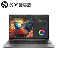 HP 惠普 战99 2023款（i5-13500H、32GB、1TB、RTX4050、2.5K）