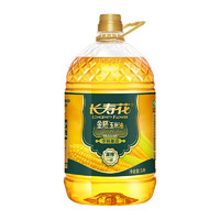 长寿花 LONGEVITY FLOWER 长寿花 金胚玉米油5L+900ML 浓香玉米油