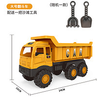 丹比猴 NO.733A-584 工程车玩具（32CM加大号吊车）