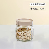 玻璃密封罐食品级350ml