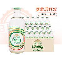 Chang 象牌 泰象 苏打水原味325ml*24瓶