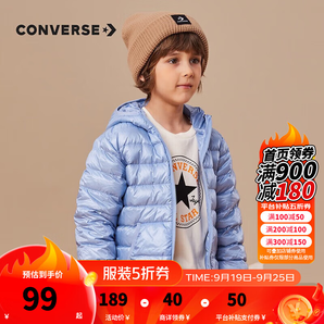 匡威（Converse）匡威儿童装男童连帽羽绒服轻薄款秋冬保暖防风外套女大童长袖上衣 布雷蓝 150(M)cm