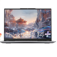 ThinkPad 思考本 ThinkBook 14+ 2024 AI全能本 英特尔酷睿Ultra9 185H 14.5英寸 32G 1T 3K 120Hz