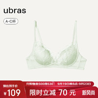 Ubras 刺绣性感蕾丝聚拢花瓣杯女士内衣女文胸罩