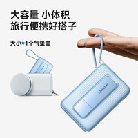 Anker 安克 10000毫安时磁吸充电宝自带线移动电源